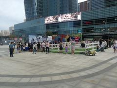 -大族广场Mall&More