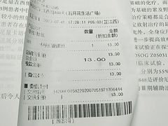 -巴黎贝甜(五月花广场店)