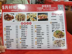 -先鲜鲫鱼粥