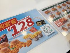 -德克士(场中路店)