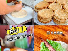 -清真新疆叶尔羌烤肉店(新香洲店)