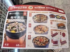 -周姑娘不等味·牛羊肉火锅·螃蟹罗氏虾·烤鱼烤串(高邮店)