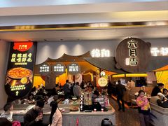 -六月雪干锅(涪城万达广场店)