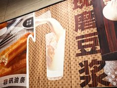 -永和大王(春日上新·浦东南路店)