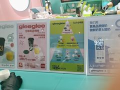-gleeglee乐溢亦茶(合生汇店)