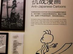 -张乐平故居