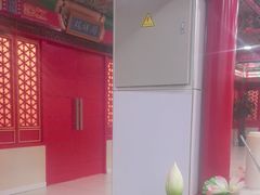 -芦月轩羊蝎子(太平桥店)