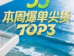 -长春观