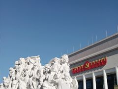 -北京工艺美术博物馆