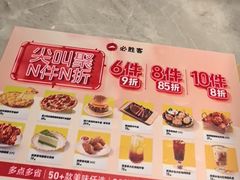 -必胜客(上海新南方商城PH店)