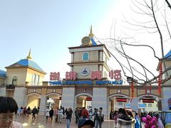 -青岛方特梦幻王国