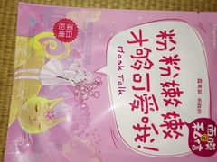 -万达广场(宁德蕉城店)