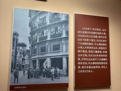 -汕头开埠文化陈列馆