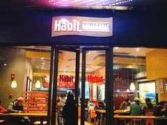 门面-The Habit Burger Grill 哈比特汉堡(爱琴海店)