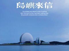 -香洲港码头