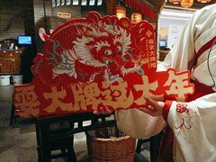 -南京大牌档(香港广场店)