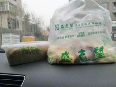 -清真盛志望麻酱酿皮·非遗老字号
