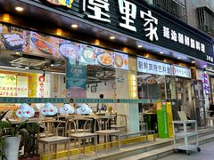 -屋里家延边朝鲜族冷面(梅林3店)