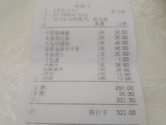-有腥气私房菜·寻味顺德