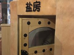 -汤森悠生活文化汤(江宁万达店)