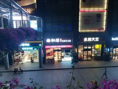 -秦和居(大唐时代店)