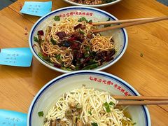 -万三面馆(青龙正街太古里店)