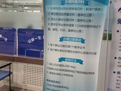 -人力资源发展促进中心