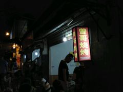 android_upload_pic-曾哥烧烤店(红瓦寺店)