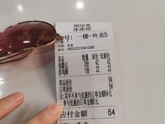 -中雪冰冰凉(沙湾国际店)