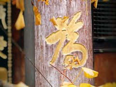 -成都市文殊院