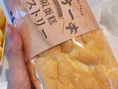 -西村叔叔的店·面包·甜品·蛋糕(崂山丽达店)