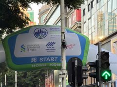 -九龙公园