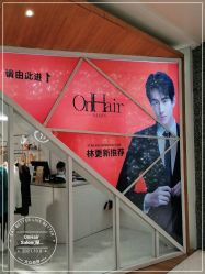 -UnHair Salon