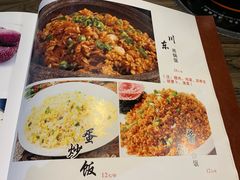 -重庆味道(台湾街店)