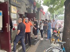 -增盛魁小吃店