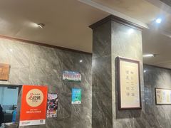 -清真马杰山牛肉汤馆