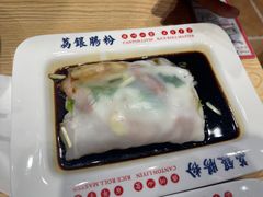-荔银肠粉·非遗手藝(夫子庙店)