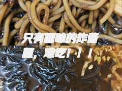 -服务大楼冷面(延大店)