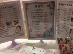 -Lab Season惜辰颜究社
