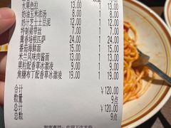 -萨莉亚意式餐厅(杭州滨江天街店)