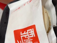 -西北馍王.陕西手工面(龙湖白沙天街店)