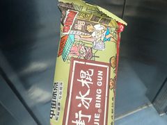 -竹叶涮肉坊(总店)
