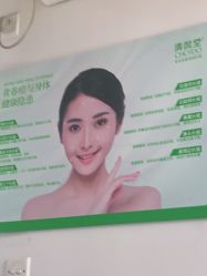 -清颜堂丨分子祛痘·功效美肤