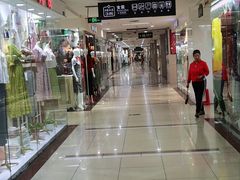 -百荣世贸商城