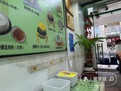 -玉椰林甜品店(创始店)