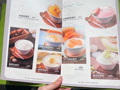 -聪嫂私房甜品(旺角二店)