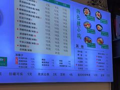 -兵哥豌豆面(建设巷店)