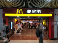 门面-麦当劳(中山公园龙之梦店)