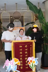 点击看大图 -蓓安月子会所