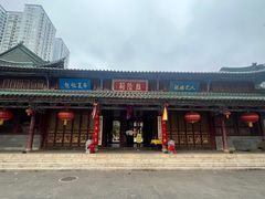 -真庆观